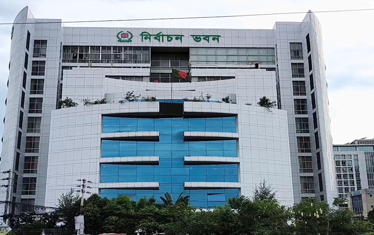 আগামী ৭ সেপ্টেম্বর পর্যন্ত ভোটার এলাকা পরিবর্তন করার সুযোগ দিয়েছে নির্বাচন কমিশন