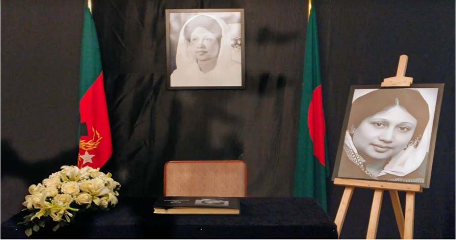 খালেদা জিয়ার প্রতি সমবেদনা জানাতে খোলা হয়েছে শোকবই