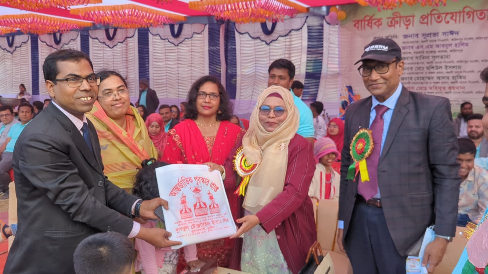 অগ্রণী ব্যাংক ফরিদপুর অঞ্চল শাখার বার্ষিক ক্রীড়া প্রতিযোগিতা অনুষ্ঠিত