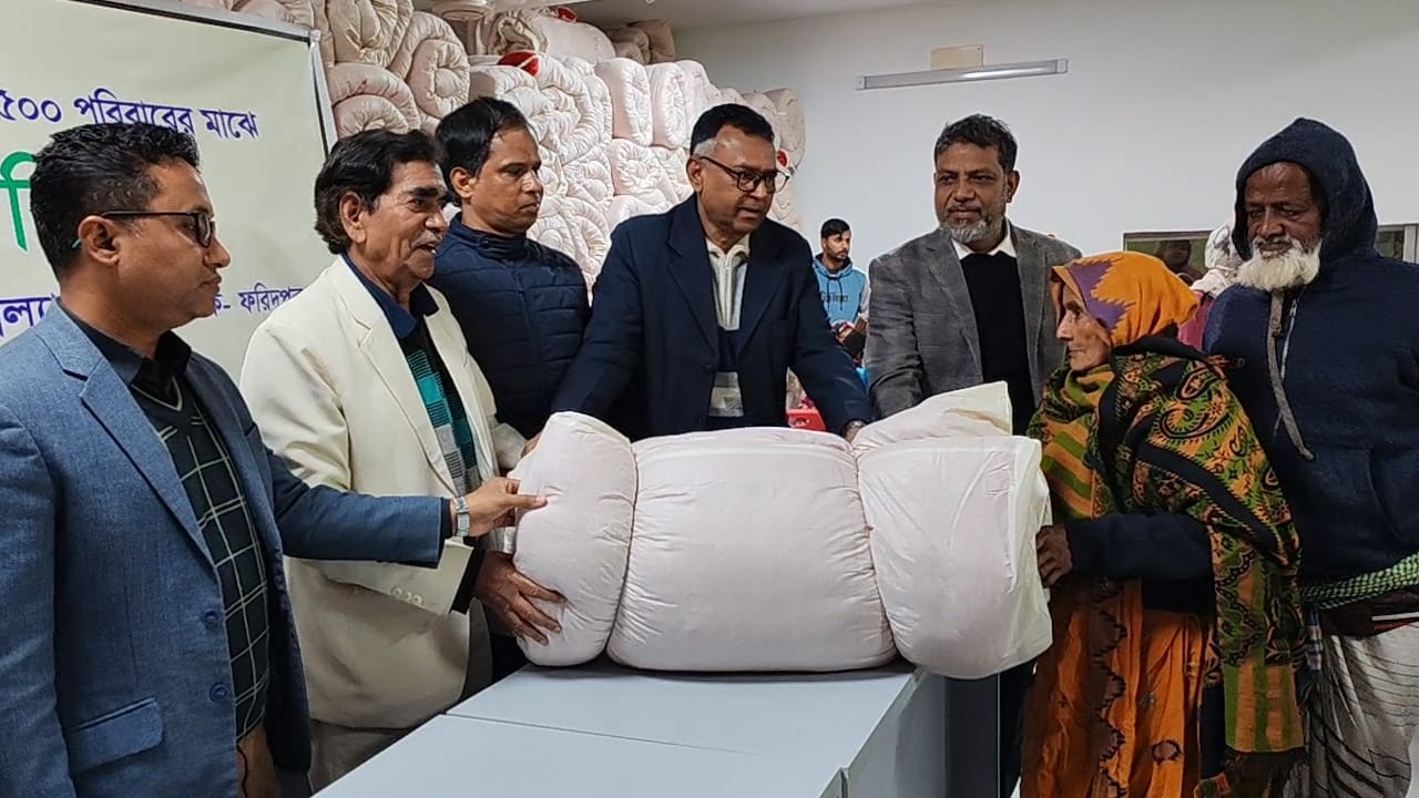 ফরিদপুরে পাঁচ শতাধিক দরিদ্র পরিবারের  মাঝে এফ ডি এর কাভারসহ লেপ বিতরণ