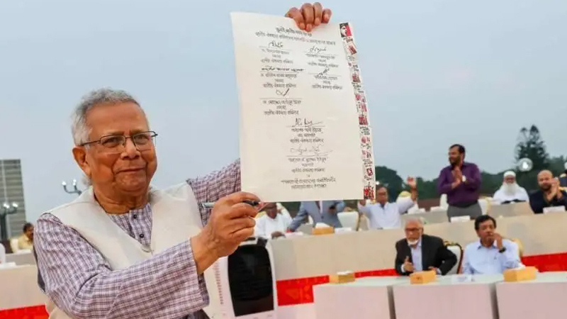 গণভোটে হ্যাঁ জয় পেলে অন্তর্বর্তী সরকারের রেখে যাওয়া সংবিধান সংশোধনের বিল পাস বলে গণ্য হবে