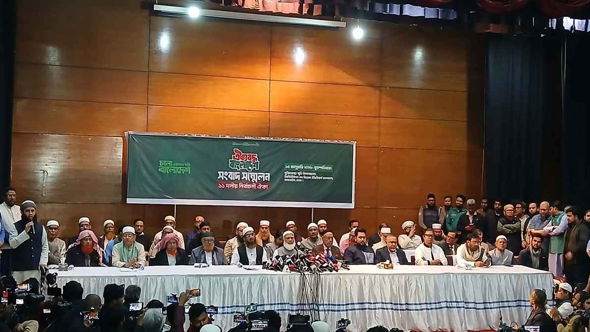 জামায়াত জোটের ২৫৩ আসনে প্রার্থী ঘোষণা