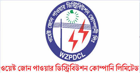 ফরিদপুর শহরে শনিবার বিদ্যুৎ বন্ধ থাকবে
