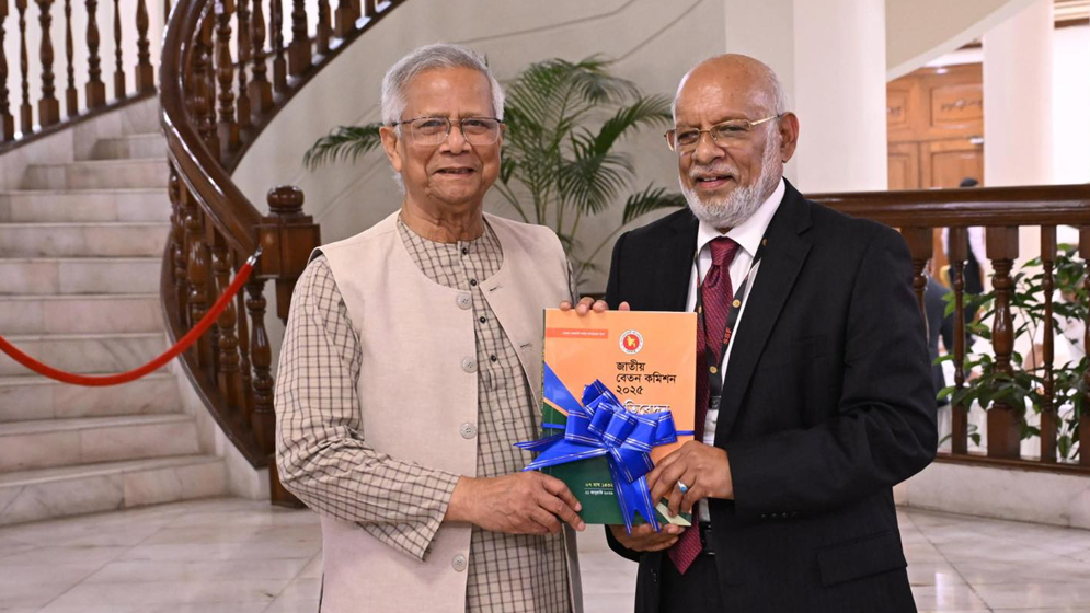 নবম জাতীয় বেতন কমিশনের প্রতিবেদন পেশ