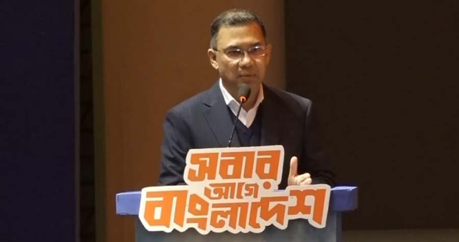 আমার কাছে মনে হয়েছে, নতুন প্রজন্ম একটি গাইডেন্স চাইছে: তারেক রহমান