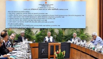 অন্তর্বর্তী সরকারের শেষ একনেক সভা আজ