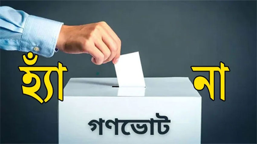 গণভোটে ‘না’ ভোট জয়ী হয়েছে পাঁচটি আসনে