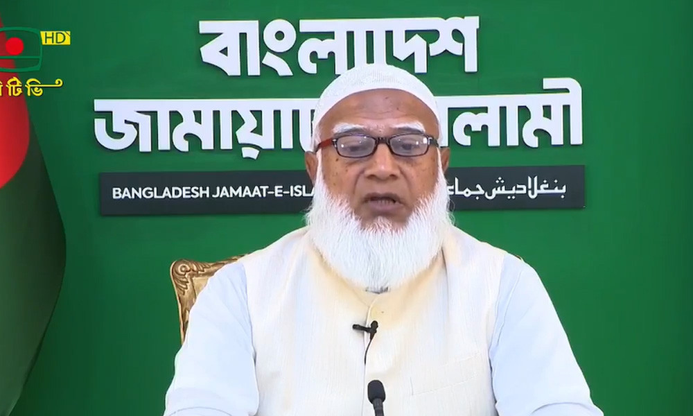 জামায়াত আমিরের পুরো বক্তব্য