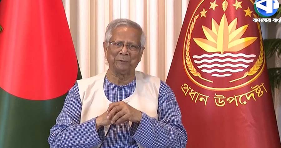 ১৮ মাস পর এখন আমার যাওয়ার পালা: প্রধান উপদেষ্টা