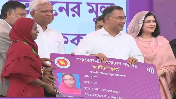 নির্বাচনি প্রতিশ্রুতি ‘ফ্যামিলি কার্ড’ কর্মসূচি চালু করলেন প্রধানমন্ত্রী তারেক রহমান