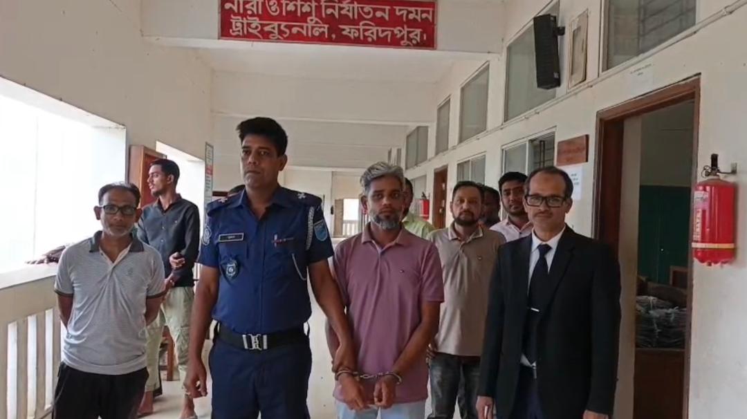 ফরিদপুরে যৌতুকের জন্য স্ত্রীকে হত্যার দায়ে স্বামীর যাবজ্জীবন কারাদণ্ড