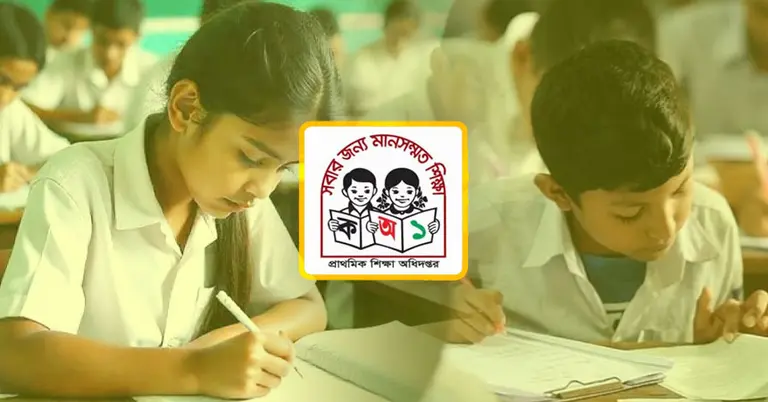 ফরিদপুরে পরীক্ষা কেন্দ্র থেকে ১৫৪ শিক্ষার্থীর ওএমআর শিট গায়েব