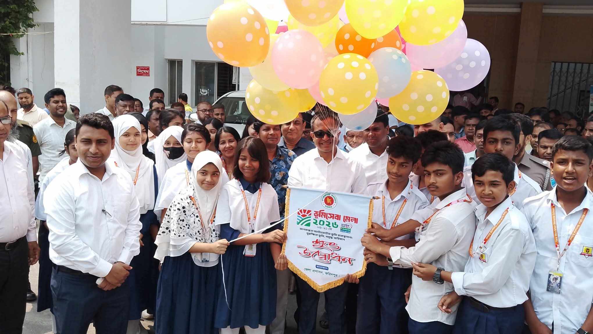 ফরিদপুরে ৩ দিনব্যাপি ভূমি সেবা মেলার উদ্বোধন