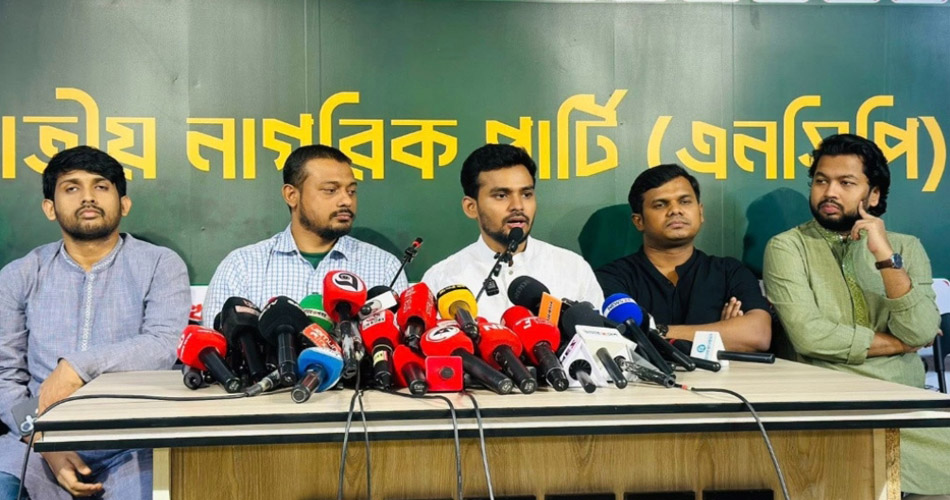 'মার্কিন বাণিজ্যচুক্তি সম্পর্কে জানত না এনসিপি' আসিফ মাহমুদের দাবি!