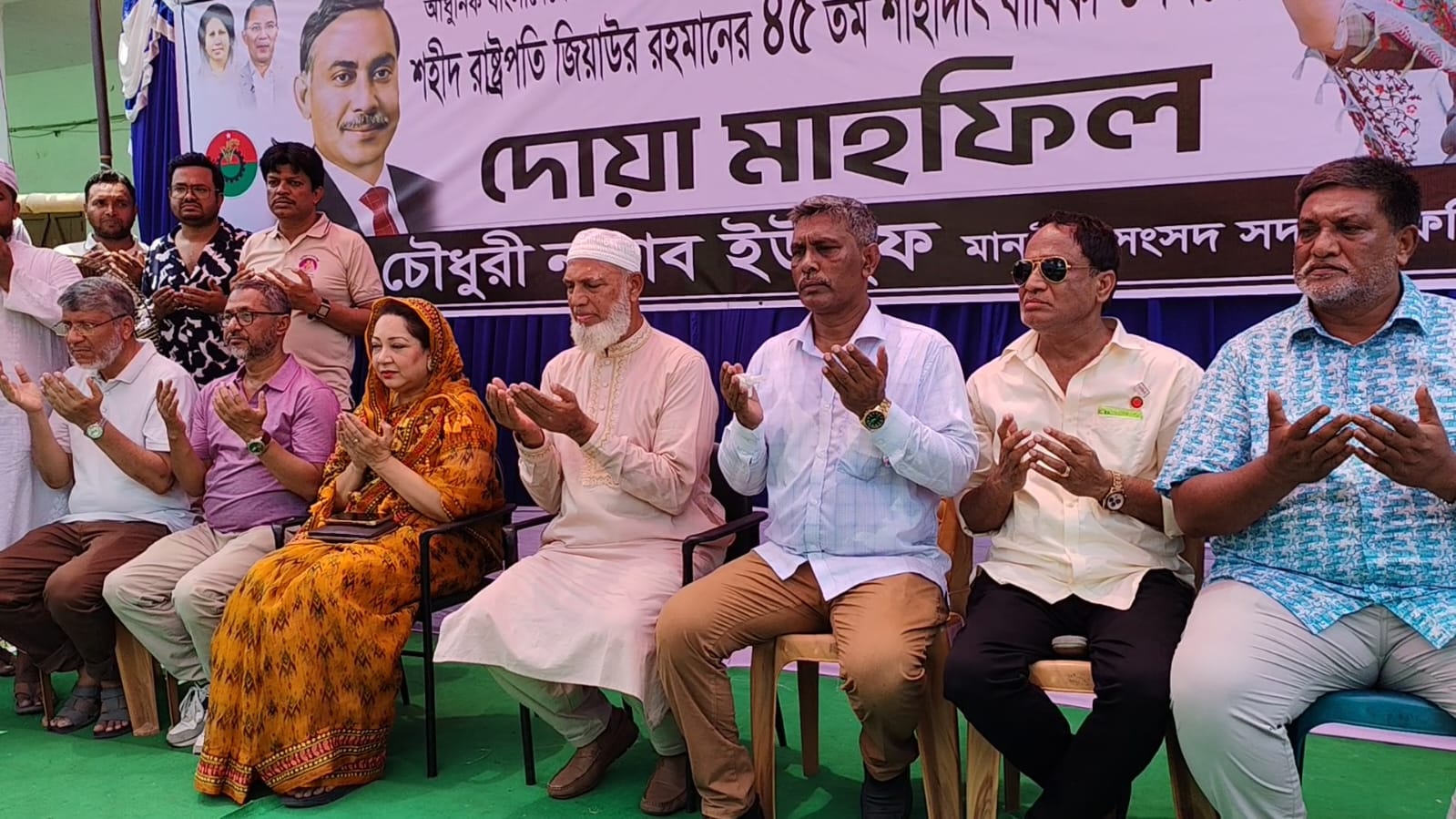ফরিদপুরে শহীদ রাষ্ট্রপতি জিয়াউর রহমানের ৪৫ তম শাহাদাৎ বার্ষিকী উপলক্ষে দোয়া মাহফিল অনুষ্ঠিত