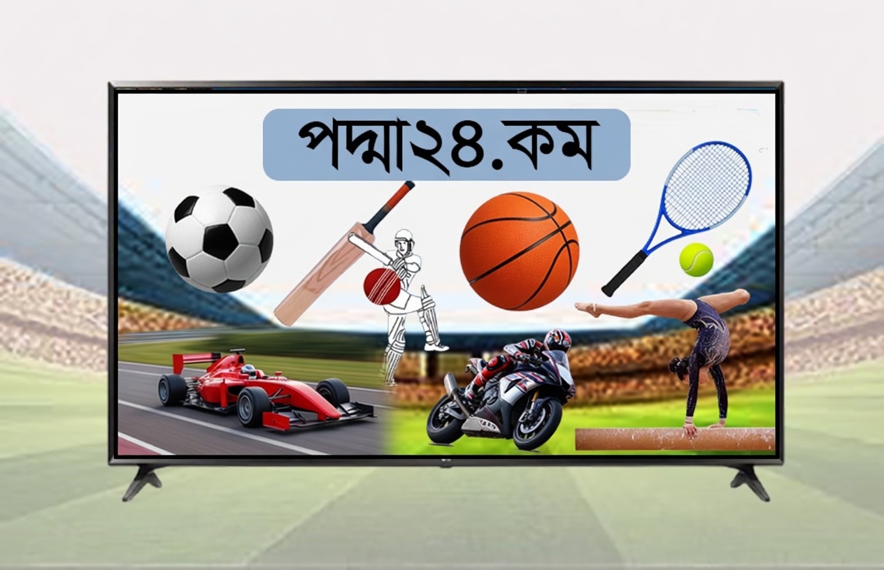 আজকে কোন টিভি চ্যানেলে কোন খেলা