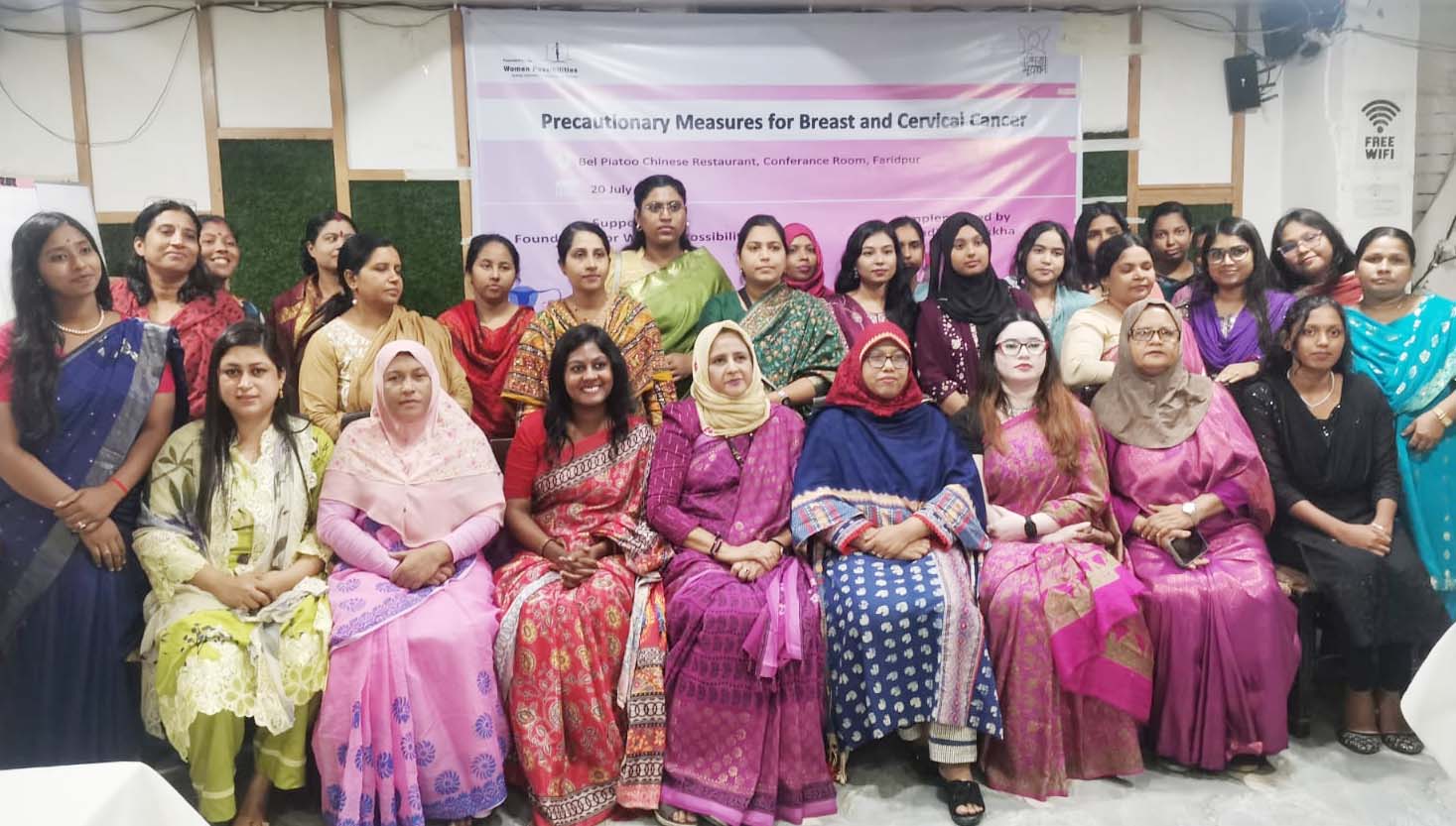 ফরিদপুরে সার্ভিক্যাল ও ব্রেস্ট ক্যানসার প্রতিরোধ বিষয়ক  সচেতনতামূলক ওয়ার্কশপ অনুষ্ঠিত