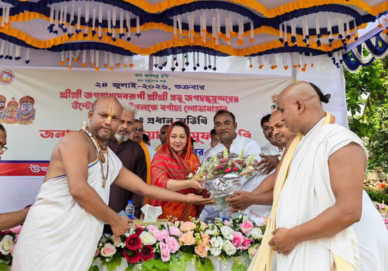 ফরিদপুরে উল্টো রথযাত্রা উৎসব অনুষ্টিত