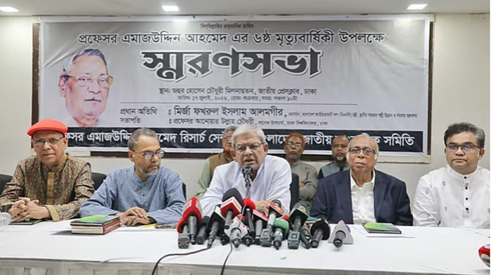সংবিধান সংস্কার নয় সংশোধনের কথা বলেছি : মির্জা ফখরুল