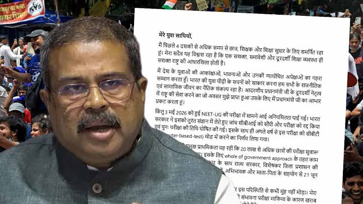 অবশেষে ভারতের শিক্ষামন্ত্রীর পদ থেকে পদত্যাগ করেছেন ধর্মেন্দ্র প্রধান