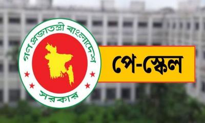 সরকারি চাকরিজীবীদের নতুন পে স্কেলের প্রস্তাব মন্ত্রিসভার বৈঠকে উঠতে যাচ্ছে