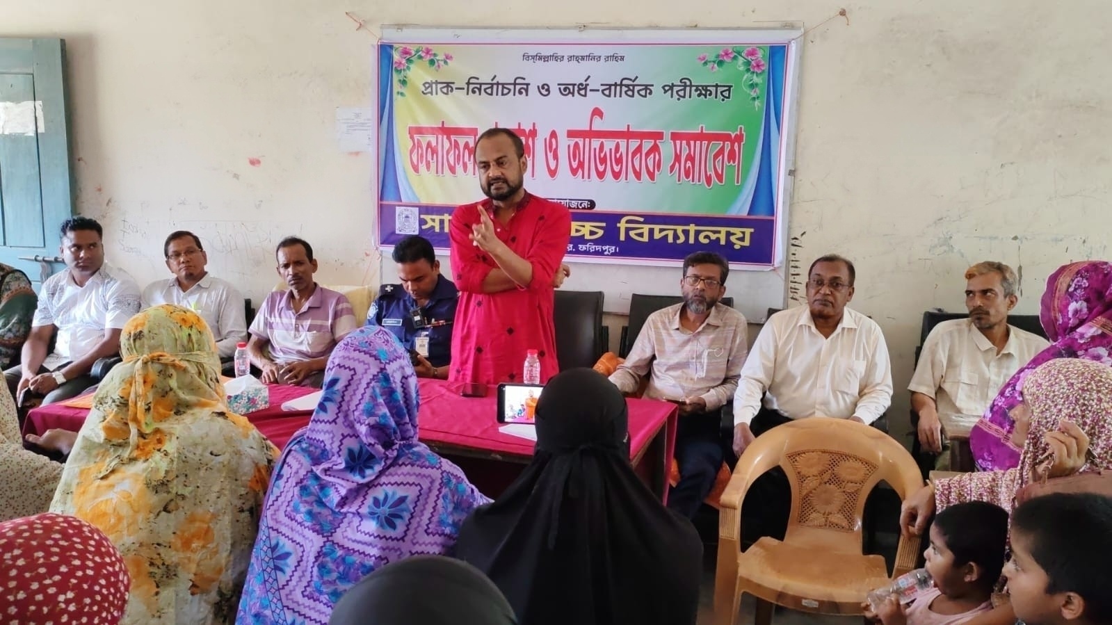 ফরিদপুরের সাদীপুর উচ্চ বিদ্যালয়ে অভিভাবক সমাবেশ অনুষ্ঠিত