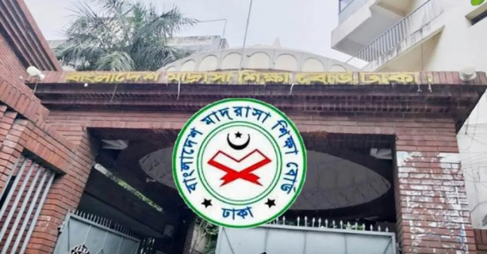 মাদ্রাসা শিক্ষা বোর্ডের অধীনে দাখিল পরীক্ষায় পাসের হার উল্লেখযোগ্যভাবে কমেছে