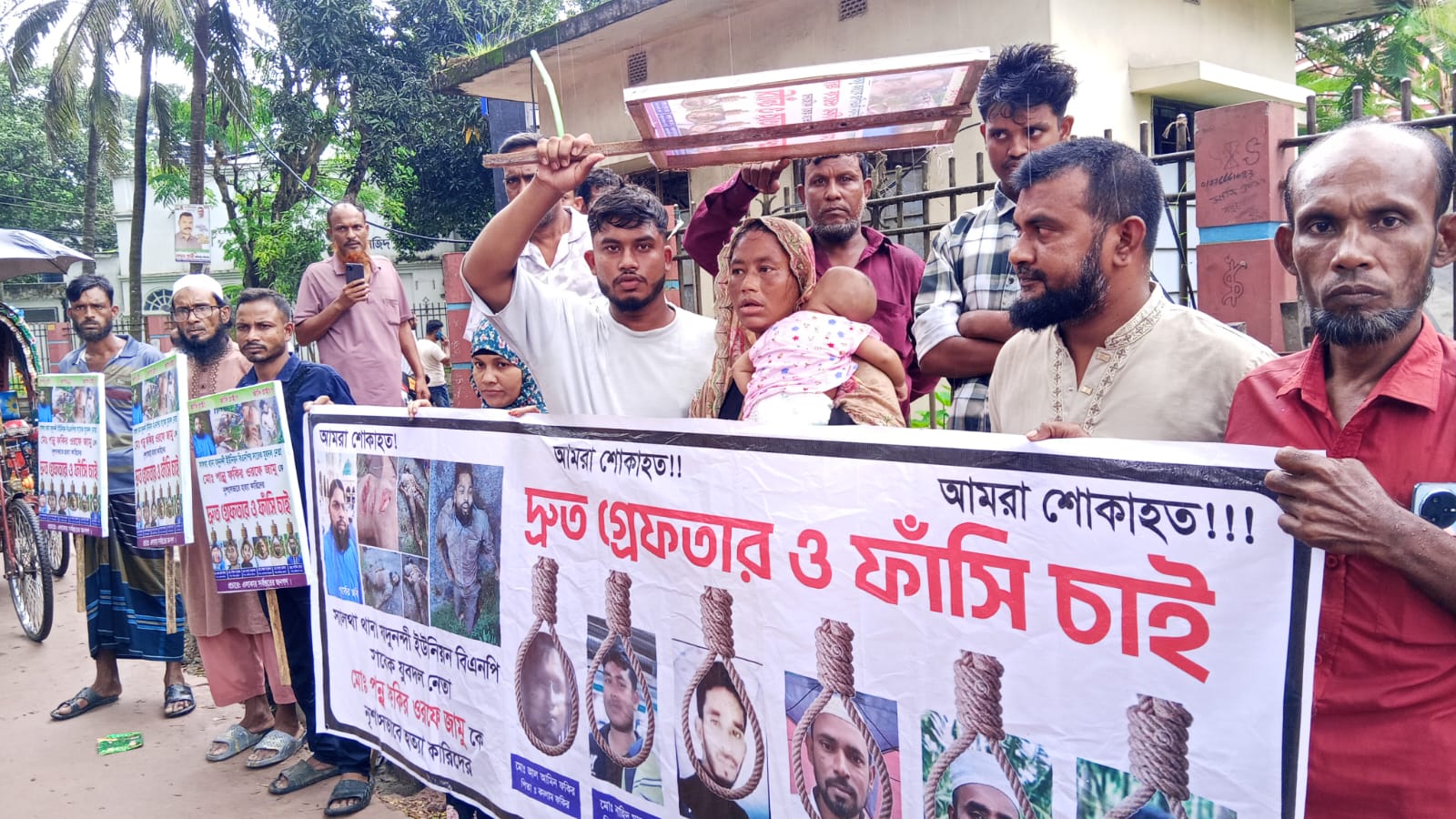 ফরিদপুরের সালথায় ‎বিএনপি কর্মী হত্যা : জামিনে এসে বাদী ও স্বাক্ষীদের হুমকি, বিচারের দাবিতে তিন মাসের সন্তান কোলে নিয়ে আদালতে চত্বরে নিহতের স্ত্রী