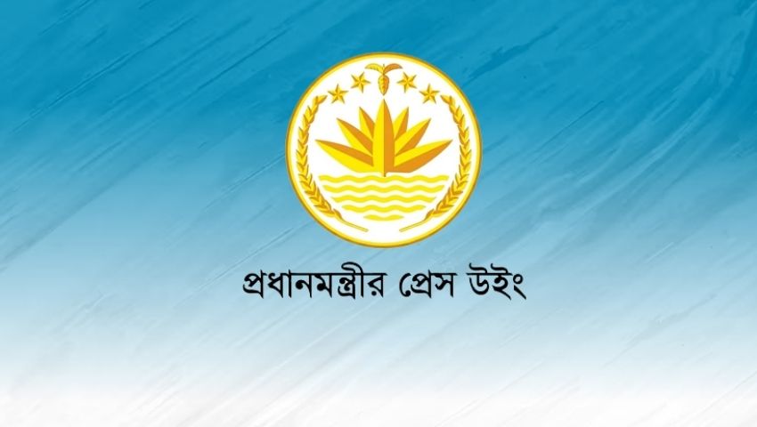 প্রধানমন্ত্রীর জাতিসংঘ সফর নিয়ে সংবাদ সম্মেলন বিকেলে