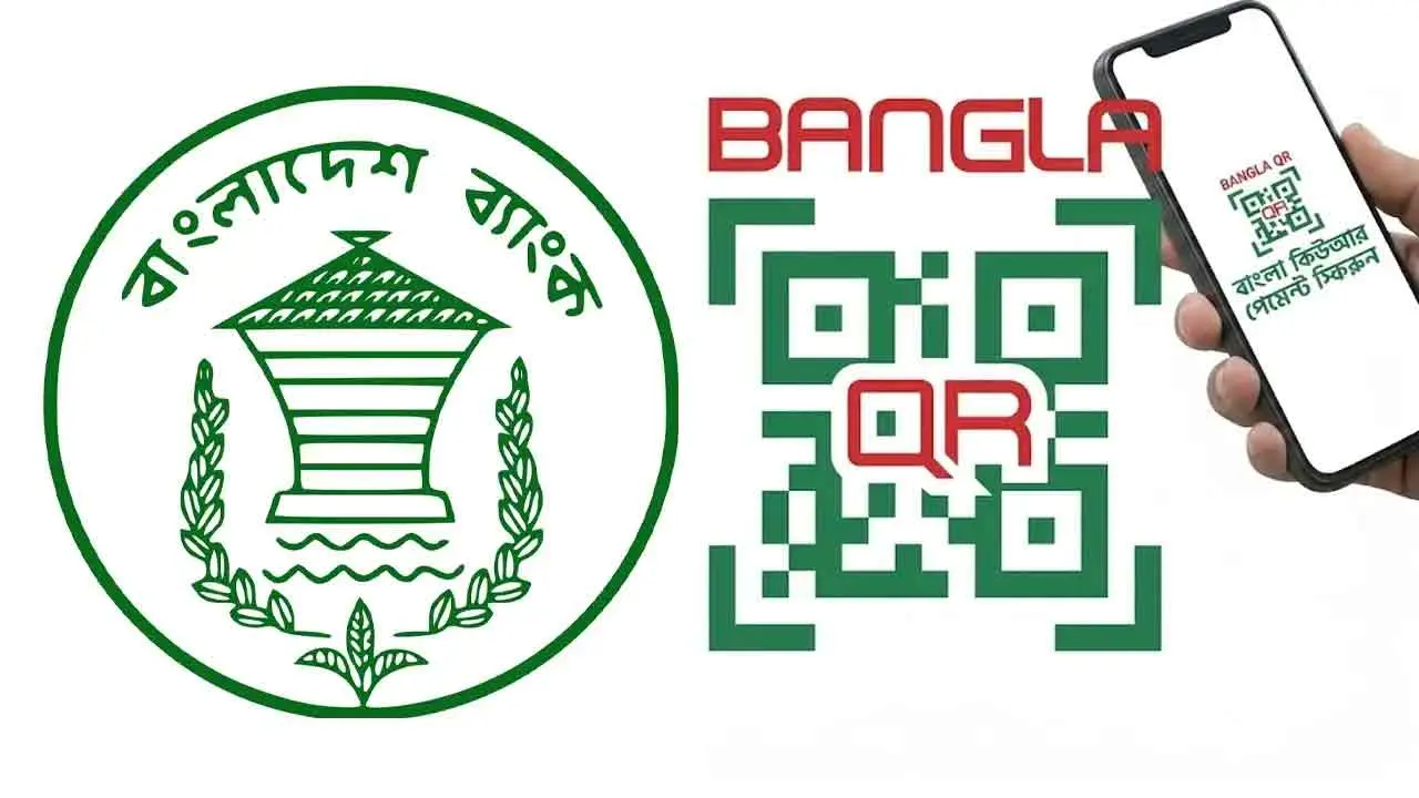 বাংলা কিউআর লেনদেনে ২ হাজার টাকায় ৬ টাকা প্রণোদনা