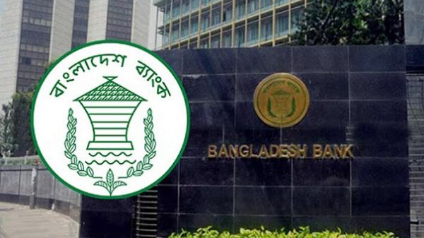 দেশের কোনো ব্যাংকের ওয়েবসাইট হ্যাক হয়নি: বাংলাদেশ ব্যাংক
