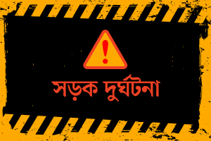 ফরিদপুরের মধুখালীতে বাস ও অ্যাম্বুলেন্সের মুখোমুখি সংঘর্ষে ৩ জন নিহত