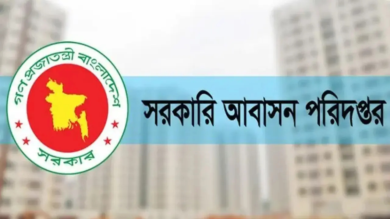 আজকের মধ্যে ওই সব সরকারি বাসা থেকে ভাড়াটিয়াদের সরিয়ে দেওয়ার নির্দেশ