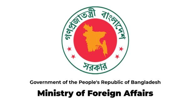 সৌদিতে ফের হুতি হামলার নিন্দা বাংলাদেশের