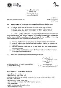 দ্য পদ্মা২৪.কম